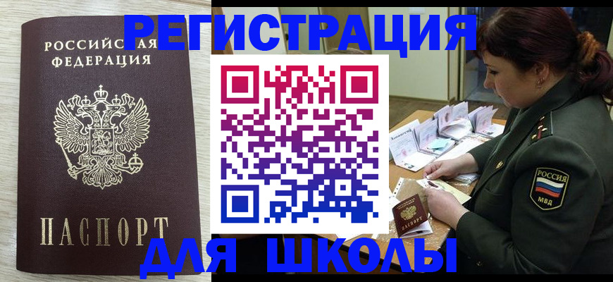пропишу в квартире в Бодайбо